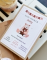 rustykalne eko zaproszenia na baby shower bocianowe misio - w oczekiwaniu na maluszka - personalizacja w cenie- koperta ozdobna eko w cenie - przyjęcie z okazji zbliżających się narodzin dziecka