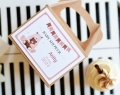 rustyklane pudełka na ciasto z okazji baby shower - przyjęcie z okazji zbliżających się narodzin dziecka - dowolny nadruk / personalizacja w cenie