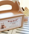rustyklane pudełka na ciasto z okazji baby shower - przyjęcie z okazji zbliżających się narodzin dziecka - dowolny nadruk / personalizacja w cenie