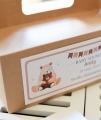 rustyklane pudełka na ciasto z okazji baby shower - przyjęcie z okazji zbliżających się narodzin dziecka - dowolny nadruk / personalizacja w cenie