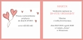 sperosonalizowane-zaproszenia-urodziny-18-rower-bike.jpg